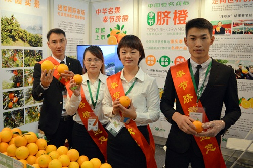 2016果蔬展，亞果會引您走品牌化、商品化、標準化之道路2