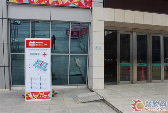 余姚家電展布展有序進行中 只等你來!(圖5) 5