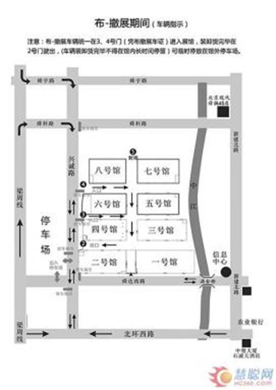 余姚家電展布展有序進行中 只等你來!(圖7) 7