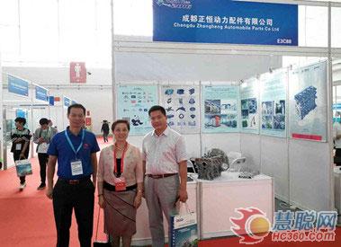  正恒動力亮相第十五屆中國國際內燃機及零部件展 