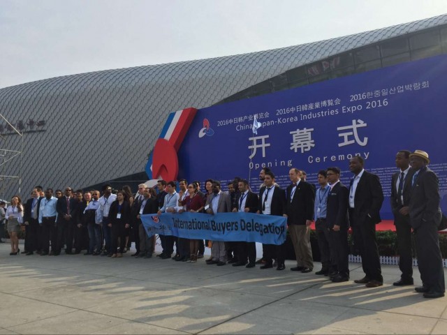2016中日韓產業博覽會今日開幕(圖2)