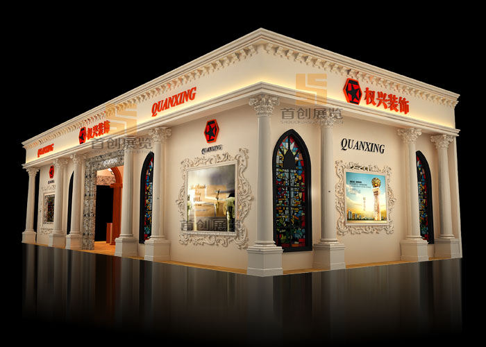 泰興權興 展位設計(圖2) 泰興權興 展位設計(圖2)