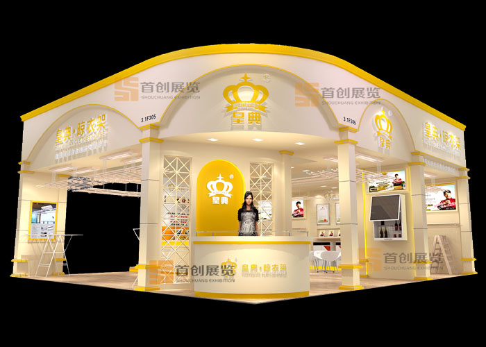 皇典 攤位設計(圖1) 皇典 攤位設計(圖1)