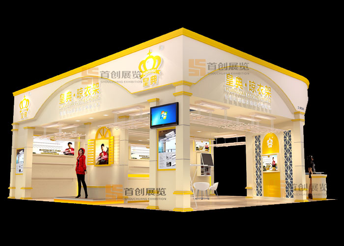 皇典 攤位設計(圖2) 皇典 攤位設計(圖2)