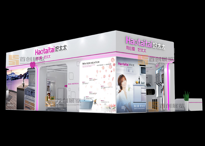 好太太  特裝設(shè)計(jì)(圖2)