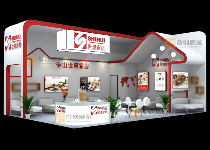世惠家具 展會裝修設(shè)計(圖1)
