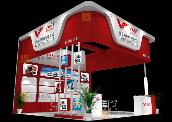 萬斯特 展覽設(shè)計(jì)(圖1)