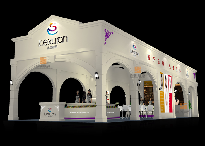 冰潔繡苑 展會搭建(圖1) 冰潔繡苑 展會搭建(圖1)