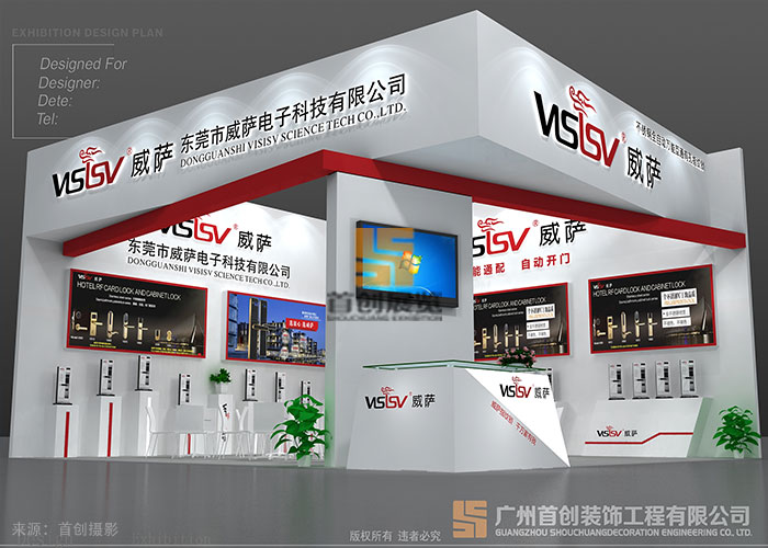 威薩 建材展展會(huì)設(shè)計(jì)(圖2)