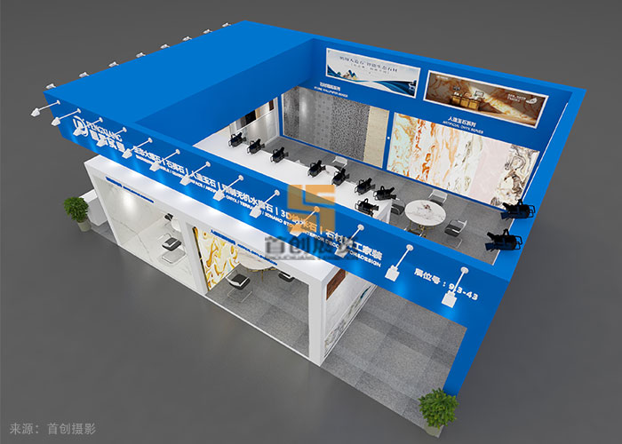 鵬翔實業(yè) 廣州建材展設計搭建(圖1)