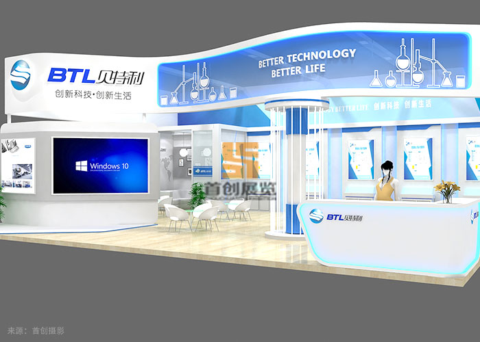 貝特利 照明展覽設計搭建(圖3) 貝特利 照明展覽設計搭建(圖3)