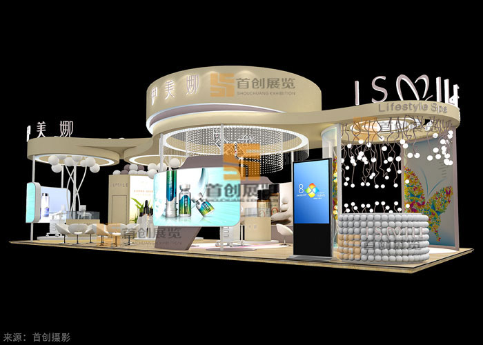 伊美娜 美博會(huì)展覽展示(圖1)