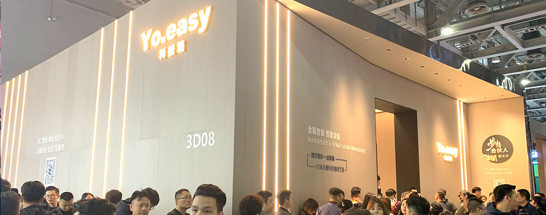 大氣展臺設(shè)計(圖1)